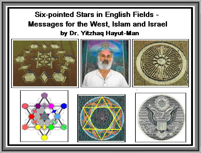 Six-pointed Stars in English Fields - Messages for the West, Islam and Israel