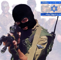 http://www.gnosticliberationfront.com/163_14MOSSAD.gif