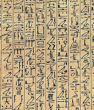 egyptian heiiroglyphs