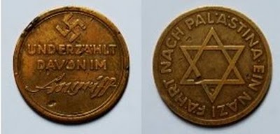 nazi zionist coin