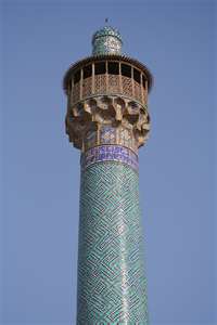 minaret