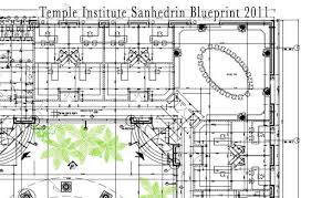 sanhedrin blueprint 2011