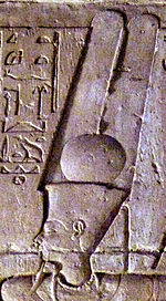 amun ra