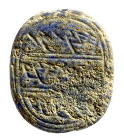 Seal of Mattaniah Jerusalem