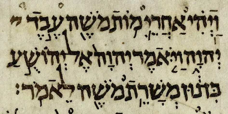 ALEPPO CODEX