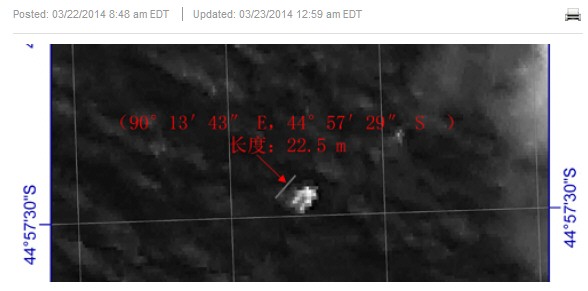 China debris sattelite photo