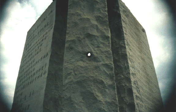 Georgia Guidestones - Hole to view the North Star
