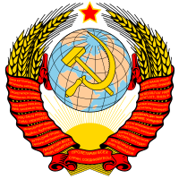 SOVIET NATIONAL COAT OF ARMS