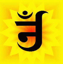 Om symbol 3